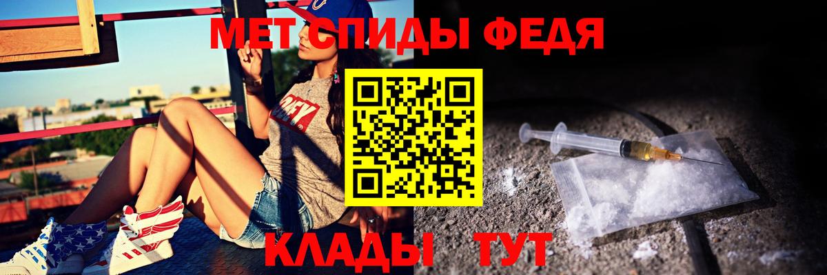 Амфетамин VHQ  Вход с VPN  Амфетамин  Мытищи 