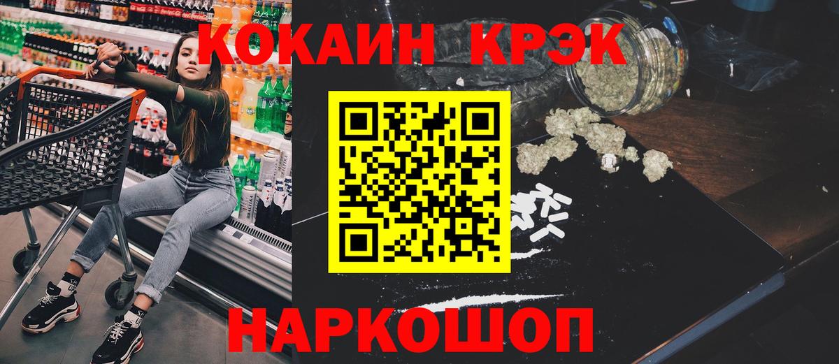 Cocaine VHQ Мытищи