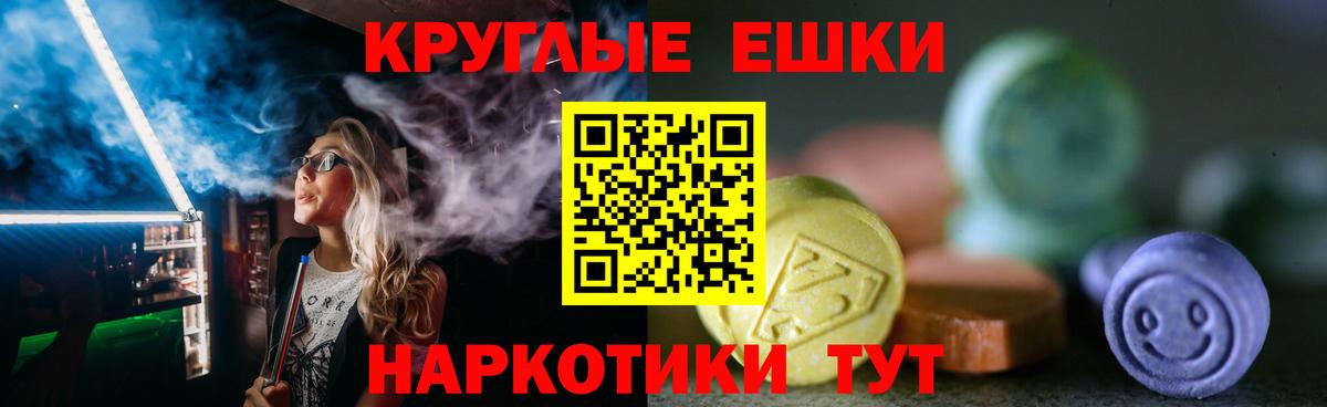 Ecstasy MDMA Мытищи