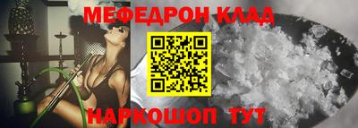 скорость Татарск