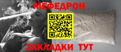 скорость Татарск