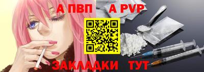 марки nbome Тара