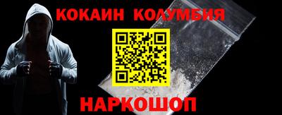 марки nbome Тара