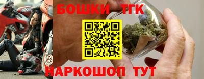 марки nbome Тара