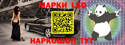 марки nbome Тара