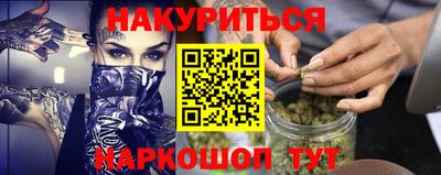 марки nbome Тара