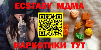 MDMA Тверь