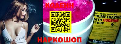 скорость Татарск