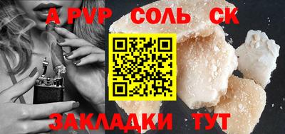 скорость Татарск