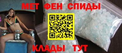скорость Татарск