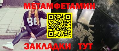 марки nbome Тара