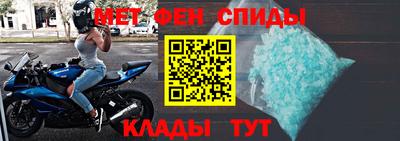 скорость Татарск