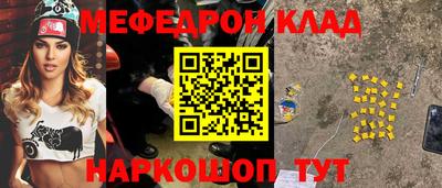 скорость Татарск