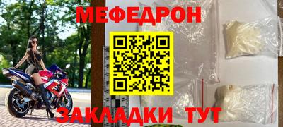 скорость Татарск