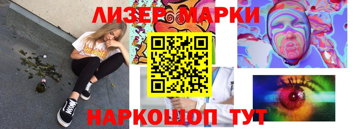 LSD-25 экстази ecstasy Мытищи