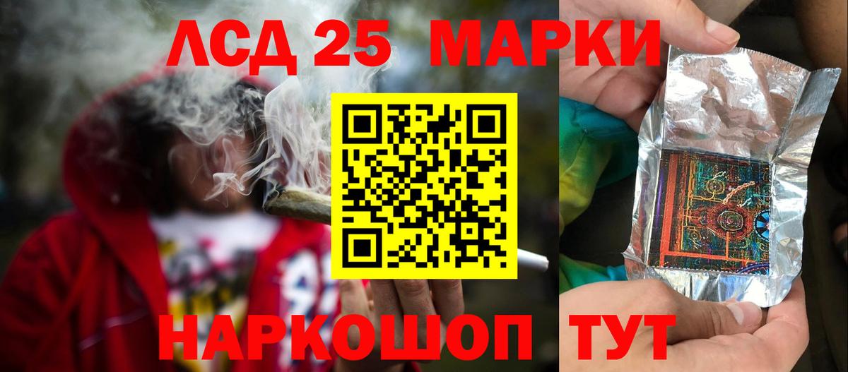 Мытищи  ЛСД экстази ecstasy  Лсд 25 экстази ecstasy  Вход с VPN 