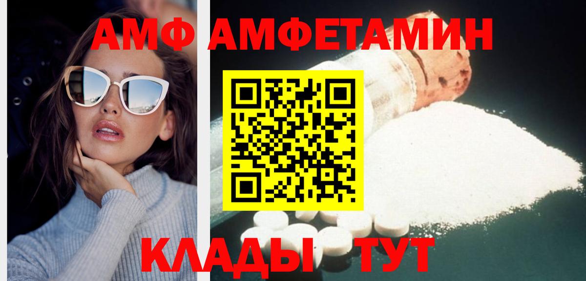 Метамфетамин Декстрометамфетамин 99.9%  Вход с VPN  Метамфетамин Декстрометамфетамин 99.9%  Метамфетамин  Мытищи 
