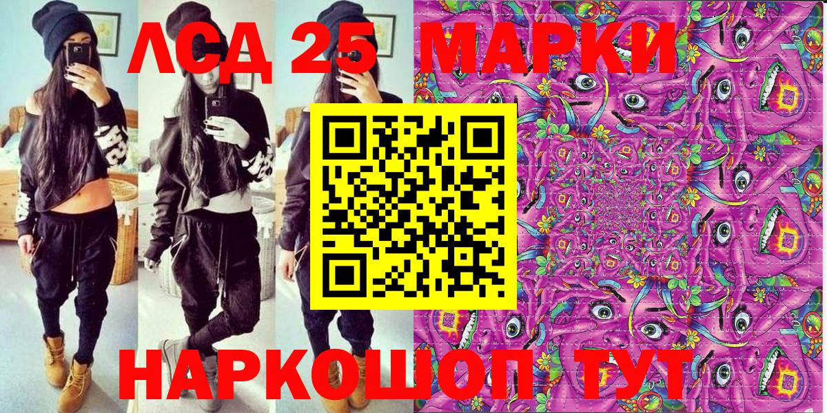 Марки N-bome 1,5мг Мытищи