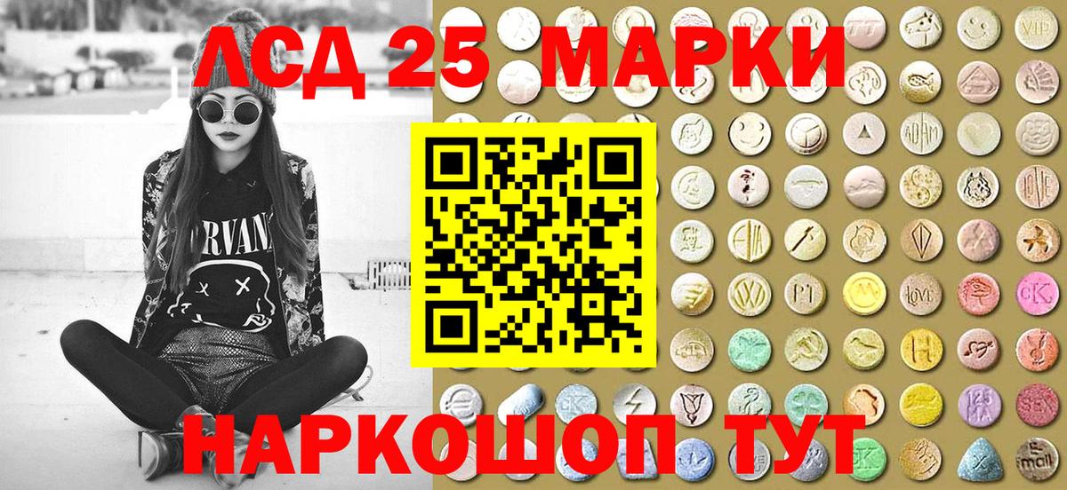 Марки NBOMe 1500мкг  Вход с VPN  Мытищи 