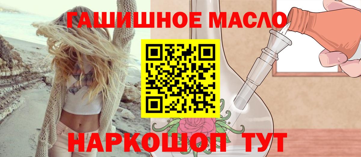 Дистиллят ТГК концентрат  Вход с VPN  Мытищи 