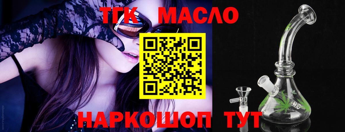 MDMA  Гашиш  МЕТАДОН  Мытищи  МЕФ  Меф МЯУ МЯУ кристаллы  Гашиш  Марихуана  Где продают наркотики?  Вход с VPN 