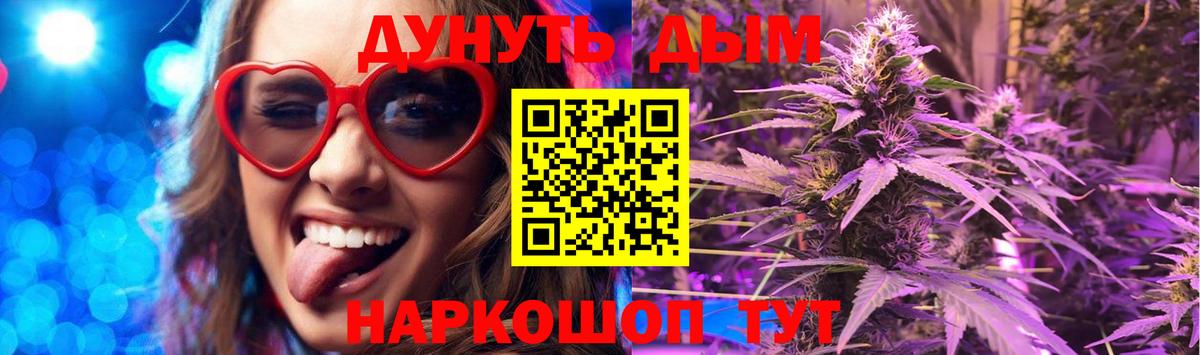 Бошки марихуана сатива  МАРИХУАНА LSD WEED  Вход с VPN  Бошки Шишки гибрид  Мытищи  Канабис сатива 